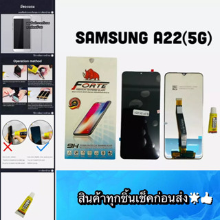 หน้าจอ SAMSUNG A22 5G แท้แถมฟีมล์กระจกกันรอย+กาว สินค้ามีของพร้อมส่ง