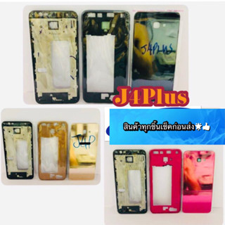 Body Samsung  J4Plus สินค้ามีของพร้อมส่งนะคะ