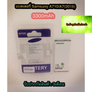 แบตเตอรี่ samsung  A710/J7prime/J4plus   แบตอึด ใช้ได้นาน รับประกันสินค้า3เดือน สินค้ามีของพร้อมส่งนะคะ