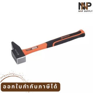 NNPHW-กรรไกร BR 9412G CITYพร้อมส่ง ออกใบกำกับภาษีได้