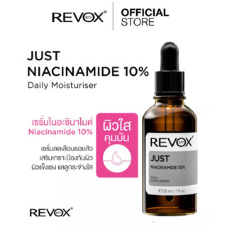 REVOXB77 JUST NIACINAMIDE 10% DAILY MOISTURISER