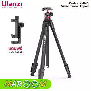 Ulanzi Ombra Video Travel Tripod ขาตั้งกล้อง สำหรับถ่ายวีดีโอ ขาตั้ง ถ่าย Video คุณภาพสูง ขาตั้งสำหรับงานวีดีโอ SKU3029