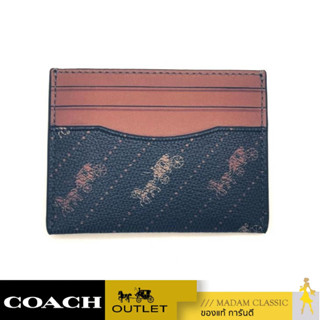 COACH C4287 SLIM ID CARD CASE WITH HORSE AND CARRIAGE DOT PRINT (QBM2)