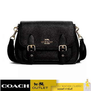 กระเป๋าสะพายข้าง COACH C6782 LUCY CROSSBODY (IMBLK)