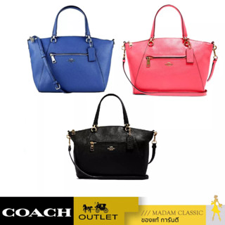 กระเป๋าสะพายข้าง COACH 79997 PRAIRIE SATCHEL