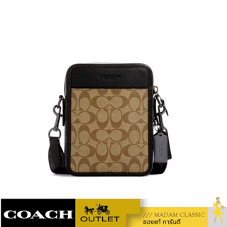 กระเป๋าสะพายข้าง COACH CC090 SULLIVAN CROSSBODY IN BLOCKED SIGNATURE CANVAS (QBTUP)