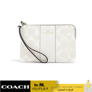 ของแท้ 💯% กระเป๋าคล้องมือ1ซิป COACH 58035 CORNER ZIP WRISTLET IN SIGNATURE CANVAS (IMRFF)