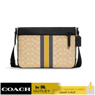 กระเป๋าสะพายข้าง COACH C9363 THOMPSON CROSSBODY IN SIGNATURE JACQUARD WITH VARSITY STRIPE