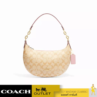 กระเป๋าสะพายข้าง COACH CE620 PAYTON HOBO IN SIGNATURE CANVAS (IMV3C)