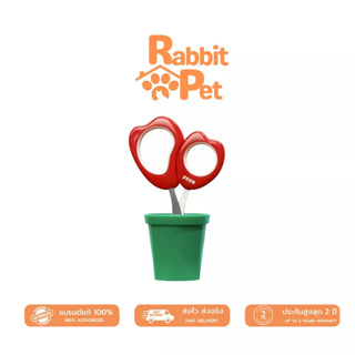 Rabbitpet กรรไกรตัดเล็บสำหรับสัตว์เลี้ยง ดีไซน์น่ารัก ปลอดภัยใช้งานง่าย