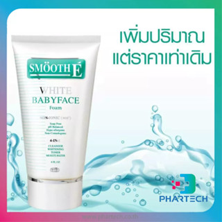 SMOOTH E WHITE BABYFACE FOAM 4OZ 120G