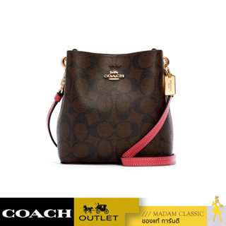 กระเป๋าสะพายข้าง COACH C7269 MINI TOWN BUCKET BAG IN SIGNATURE CANVASCANVAS (IMTN8) [C7269IMTN8]