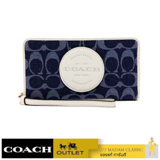 กระเป๋าสตางค์คล้องมือ COACH C4581DEMPSEY LARGE PHONE WALLET IN SIGNATURE DENIM WITH COACH PATCH (IMDEI) [C4581IMDEI]