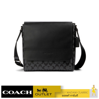 COACH 573HOUSTON MAP BAG IN SIGNATURE CANVAS  [573QBMI5]