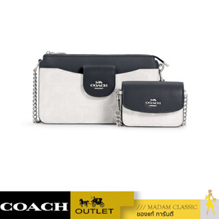 COACH C4215 POPPY CROSSBODY IN COLORBLOCK SIGNATURE CANVAS (SVSPY) [C4215SVSPY]