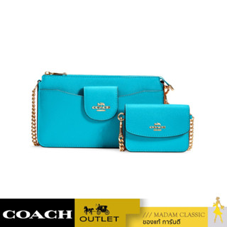 COACH C0737 POPPY CROSSBODY (IMTEA) [C0737IMTEA]