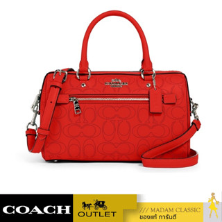 กระเป๋าสะพายข้าง COACH 1006 ROWAN SATCHEL IN SIGNATURE LEATHER (QBQRG)  [MC1006QBQRG-CV]