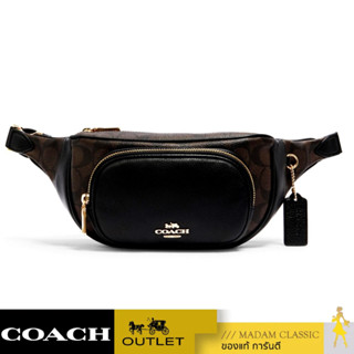 COACH 6548 COURT BELT BAG IN SIGNATURE CANVAS (IMAA8) [MC6548IMAA8-CV]