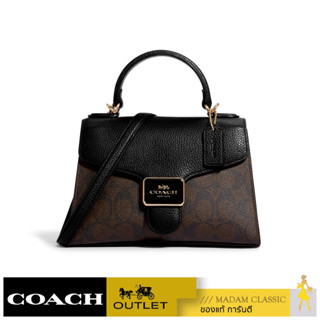 กระเป๋าสะพาย COACH C7226 PEPPER SATCHEL IN SIGNATURE CANVAS (IMAA8) [C7226IMAA8]