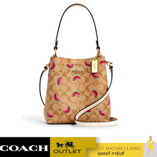 กระเป๋าสะพายข้าง COACH 1619 SMALL TOWN BUCKET BAG IN SIGNATURE CANVAS  (IMR0Q) [1619IMR0Q]