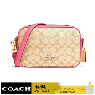 กระเป๋าสะพายข้าง COACH 68168 JES CROSSBODY IN SIGNATURE CANVAS (IMSQ1) [68168IMSQ1]