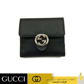 ของแท้ 💯% กระเป๋าสตางค์ GUCCI GG INTERLOCKING FRENCH FLAP WALLET (BLACK) [615525CAO0G1000]