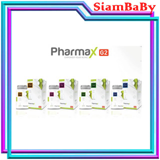 [ รับประกันของแท้ ] Pharmax G2 ฟาร์แมกซ์ เจนเนอเรชั่นที่ 2 DAILYDEFENSE, SYNTHESIS, TIMEDEFIER, CHOLESTER-EX