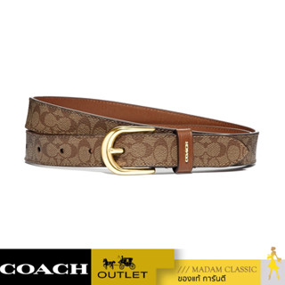 ของแท้ 💯% เข็มขัด F78179 CLASSIC BELT IN SIGNATURE CANVAS (IMBDX) [F78179IMBDXS]