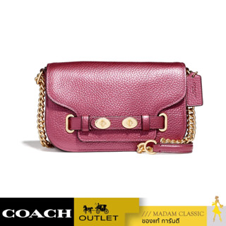ของแท้ 💯% กระเป๋าสะพายข้าง COACH F38052 BLAKE CROSSBODY 20 (IMO28) [F38052IMO28]