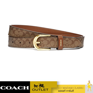 ของแท้ 💯% เข็มขัด F78179 CLASSIC BELT IN SIGNATURE CANVAS (IMBDX) [F78179IMBDXL]