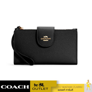 ของแท้ 💯% กระเป๋าสตางค์ COACH C2869 TECH WALLET (COACH (IMBLK) [C2869IMBLK]