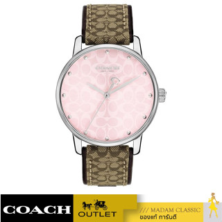 ของแท้ 💯% นาฬิกาข้อมือ COACH 14503873 GRAND WOMENS WATCH, 36MM