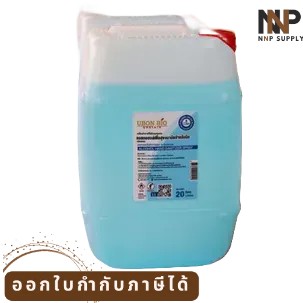 NNP- UBON BIO อุบล ไบโอ สเปรย์แอลกอฮอล์ 70% กลิ่นซากุระ ALCOHOL HAND SANITIZER SPRAY ขนาด 20 ลิตร ออกใบกำกับภาษีได้! +7%