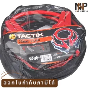 NNP-006-สายพ่วงแบต 380025 25mm*3.5m TACTIX พร้อมส่ง