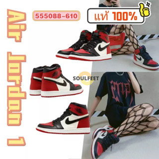 💯【ของแท้100%】air jordan 1 high bred toe รองเท้าบาสเก็ตบอล