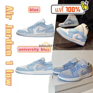 💯【ของแท้100%】Air Jordan 1 low "aluminum/university blue" รองเท้าวิ่งต่ำ ๆ