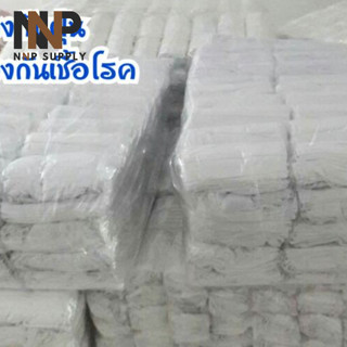 NNP-ผ้าปิดจมูก ผ้าปิดปาก หน้ากากแบบผ้า (แพ็ค12ชิ้น) ออกใบกำกับภาษีได้