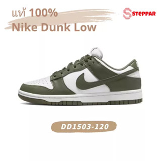 💯ของแท้ 100% NIKE DUNK LOW MEDIUM OLIVE sneaker DD1503-120