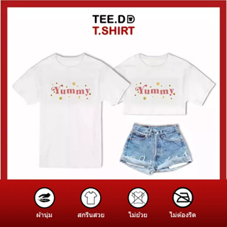 TEE.DD.TSHIRT เสื้อยืด Yummy มีให้เลือกหลายทรง ทั้งคลาสสิค และครอป ผ้านุ่ม ลายสวย ไม่ย้วย ไม่ต้องรีด