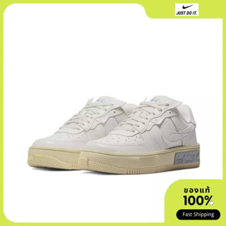 Nike Air Force 1 Low Fontanka Phantom ของแท้100% DH1290-002