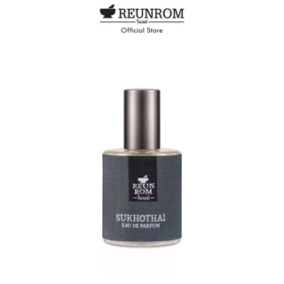 Reunrom เพอร์ฟูม 45ml กลิ่นสุโขทัย