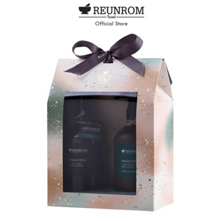 Reunrom All ชุดทรอปิคอลการ์เด้นบอดี้แคร์ รื่นรมย์ ของขวัญปีใหม่