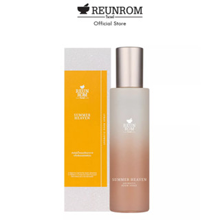 REUNROM สเปรย์ปรับอากาศ 150Ml รื่นรมย์ กลิ่น SUMMER HEAVEN สเปรย์ room spray