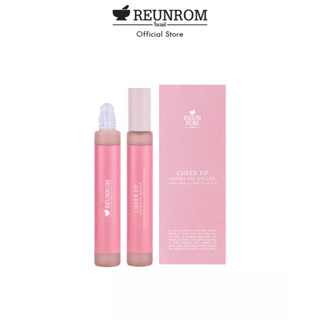 REUNROM อโรม่าออยล์โรลเลอร์ 9ml กลิ่น Cheer Up รื่นรมย์ ยาหม่องน้ำ