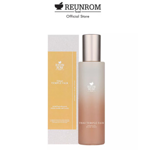 REUNROM สเปรย์ปรับอากาศ 150Ml รื่นรมย์ กลิ่น THAI TEMPLE FAIR สเปรย์ปรับอากาศ