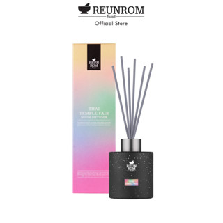 Reunrom รูมดิฟฟิวเซอร์ 150ml รื่นรมย์ กลิ่นไทยเทมเพิลแฟร์ (งานวัด) ก้านไม้หอม diffuser ก้านไม้หอมปรับอากาศ