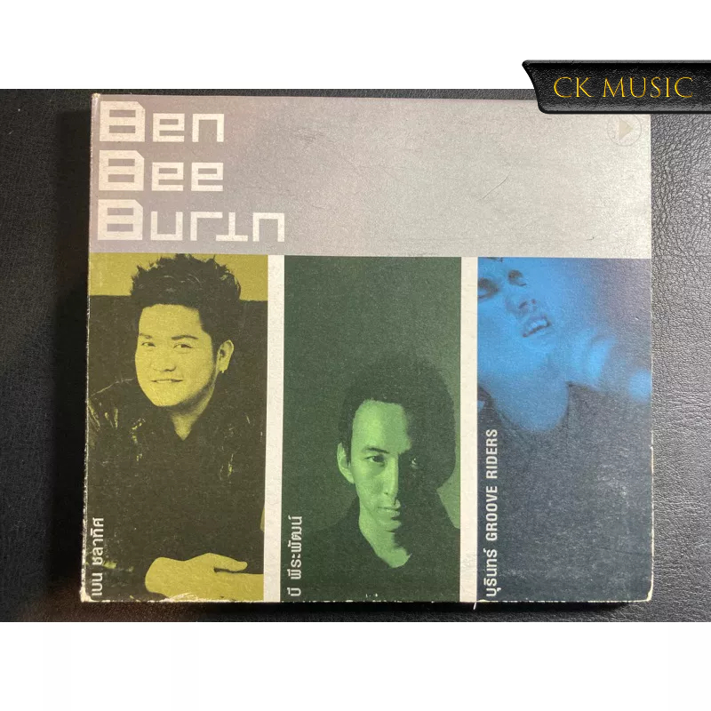 [CD] Ben Bee Burin เบน ชลาทิศ บี พีระพัฒน์ บุรินทร์ Groove Riders (มือสองสภาพ 75%)