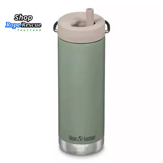 ขวดน้ำเก็บความร้อนความเย็น - 16oz Insulated TKWide with Twist Cap 2021