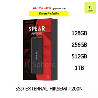 External SSD Hiksemi T200N 128GB 256GB 512GB 1TB External SSD Portable Hiksemi T200N Type C,USB C,USB,USBA,USB3.1 เก็บข้