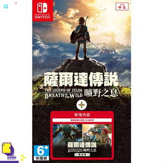 Nintendo Switch™ เกม NSW The Legend Of Zelda: Breath Of The Wild Expansion Pass (English) (By ClaSsIC GaME)